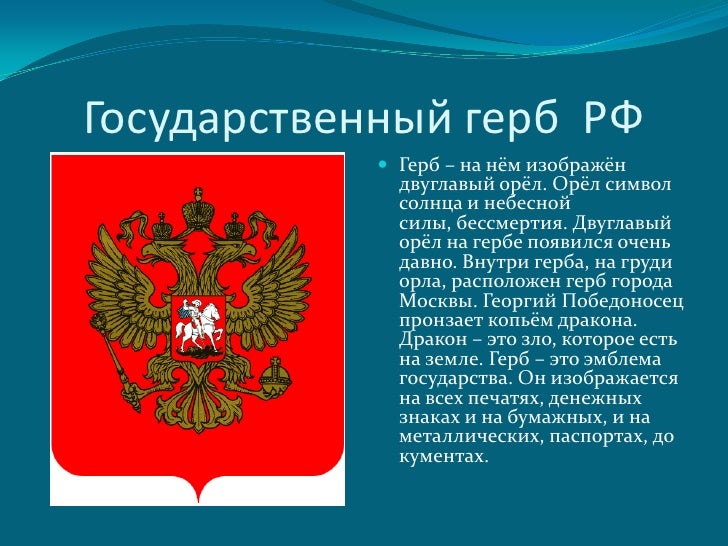 Реферат На Тему Мое Отношение К России Реферат На Тему Мое Отношение К России